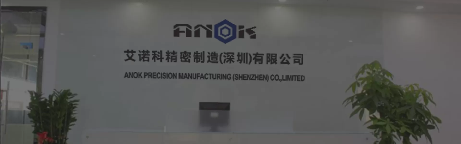 precision machining company